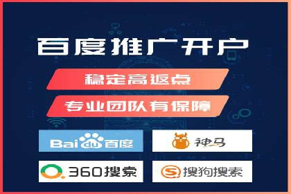 成功案例：专业SEM托管服务助力企业抢占行业制高点
