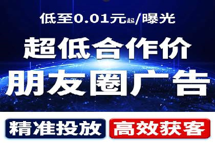 信息流广告投放实战技巧：案例教学